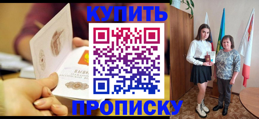найти адрес прописки в Коломне